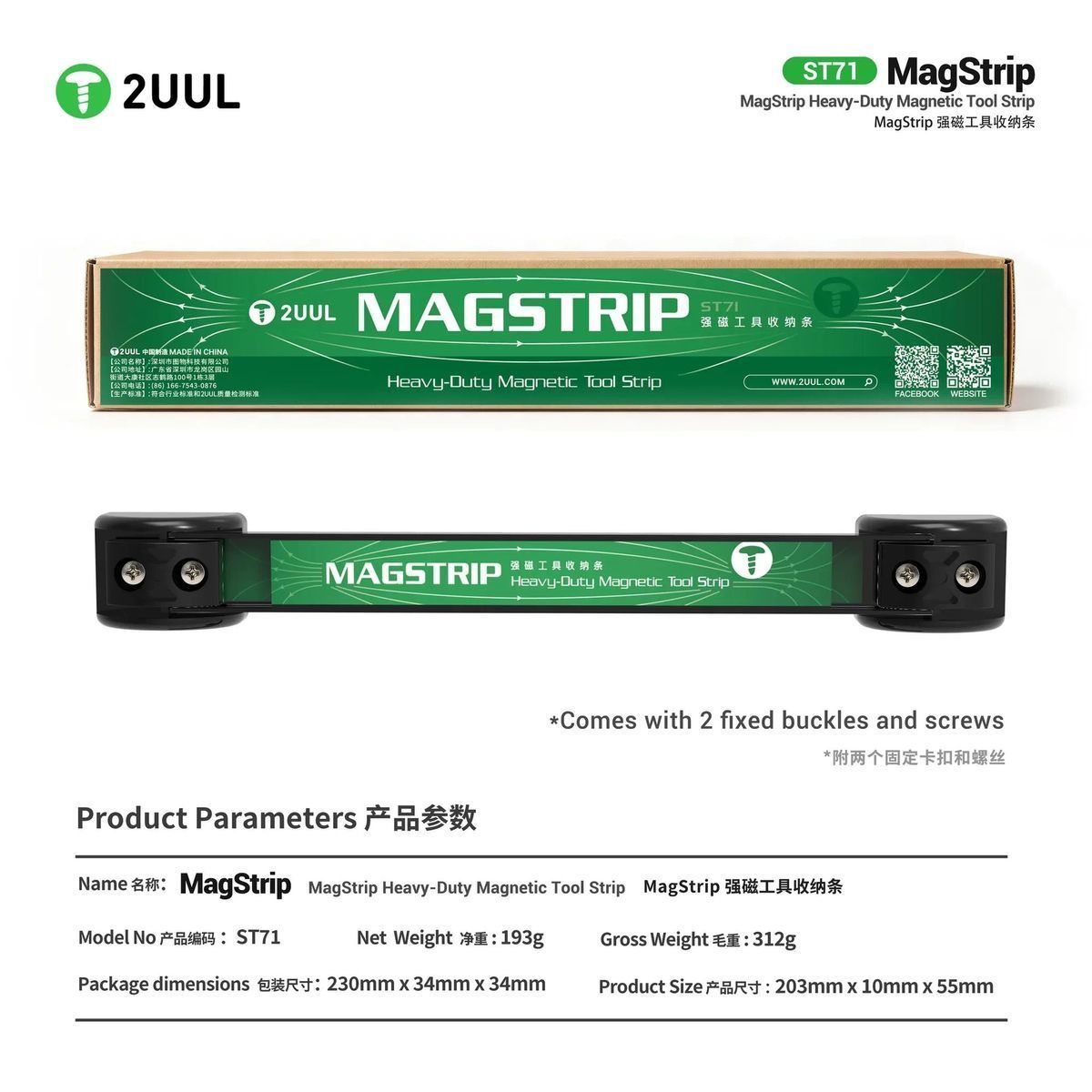 2UUL ST71 heavy-duty magnetic  - đánh giá và giá Workshop Tools Used